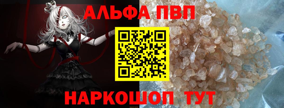 A-PVP СК Славгород
