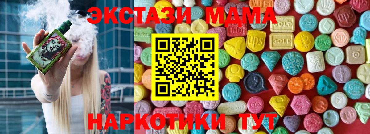 Ecstasy бентли Славгород