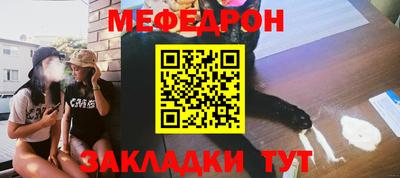 метамфетамин Нальчик