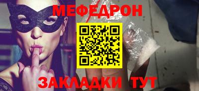 метамфетамин Нальчик