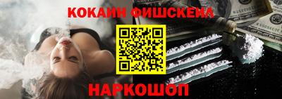 мефедрон Наро-Фоминск