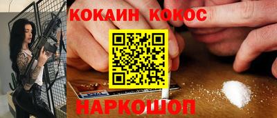 мефедрон Наро-Фоминск