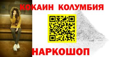 метамфетамин Нальчик