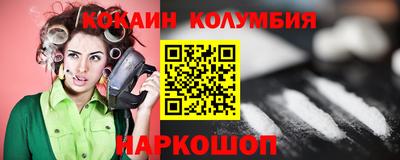 метамфетамин Нальчик