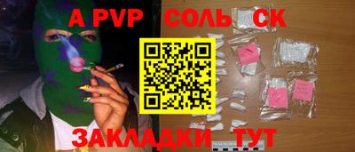 метамфетамин Нальчик