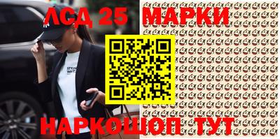метамфетамин Нальчик