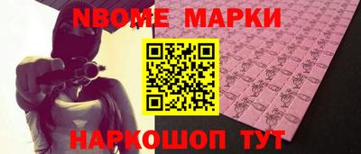 метамфетамин Нальчик
