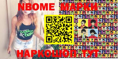 метамфетамин Нальчик