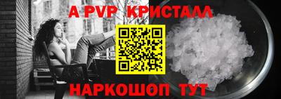 мефедрон Наро-Фоминск