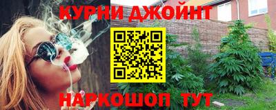 мефедрон Наро-Фоминск