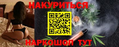 метамфетамин Нальчик