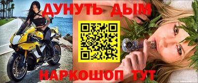 мефедрон Наро-Фоминск