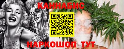 мефедрон Наро-Фоминск