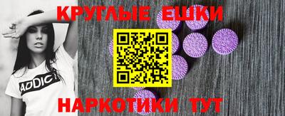 метамфетамин Нальчик
