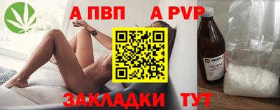 герыч Нарткала