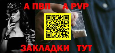 метамфетамин Нальчик