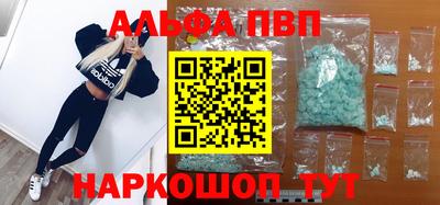метамфетамин Нальчик