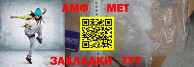 мефедрон Наро-Фоминск