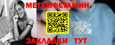 мефедрон Наро-Фоминск