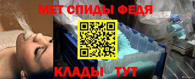 мефедрон Наро-Фоминск
