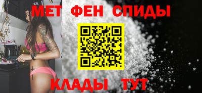 мефедрон Наро-Фоминск