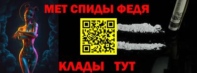 мефедрон Наро-Фоминск