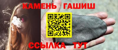 метамфетамин Нальчик