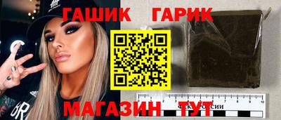 мефедрон Наро-Фоминск