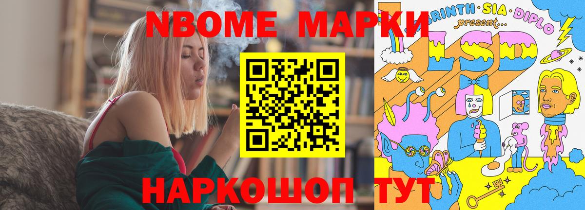 Лсд 25 экстази кислота Славгород