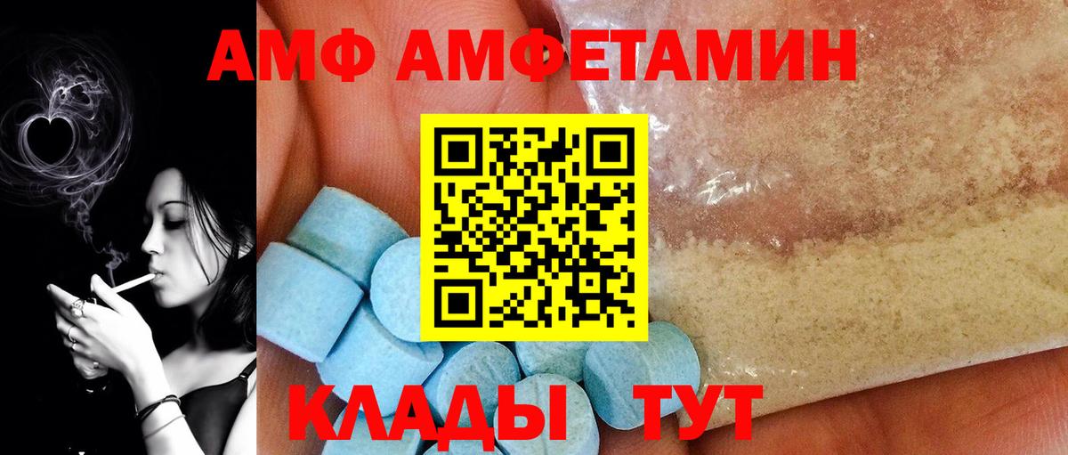 МЕТАМФЕТАМИН мет  МЕТАМФЕТАМИН мет  Вход с VPN  Славгород 