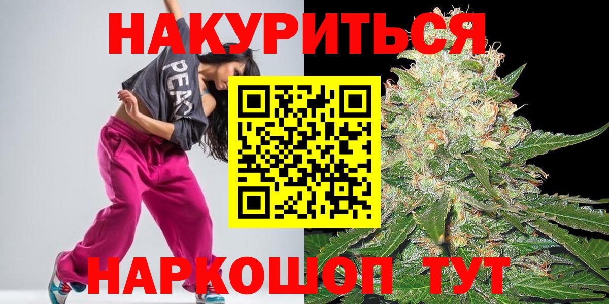 Марихуана OG Kush Славгород
